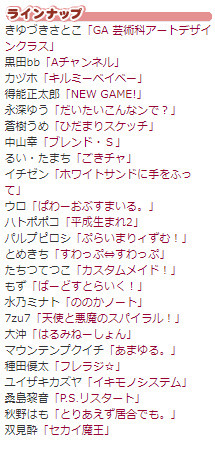 bandicam 2019-09-03 19-10-53-378