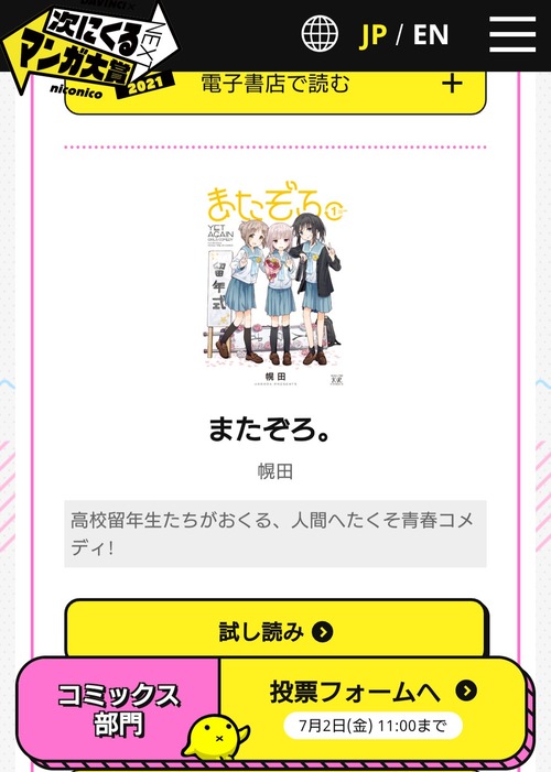 notitle
