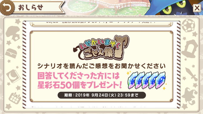 notitle