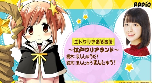 notitle