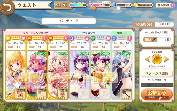 notitle