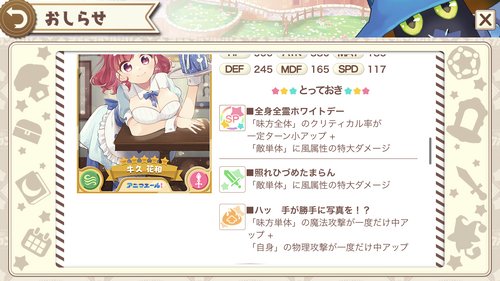 notitle