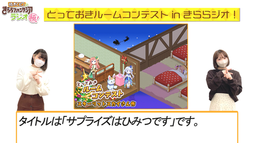 スクリーンショット (797)