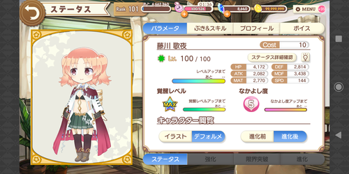 notitle
