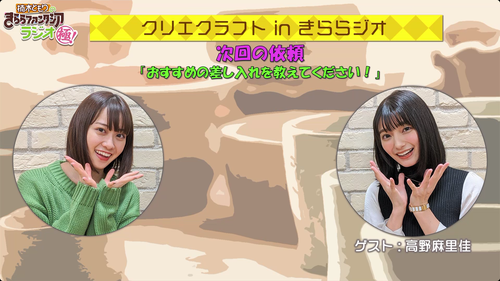 notitle