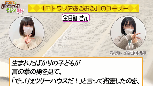 スクリーンショット (876)