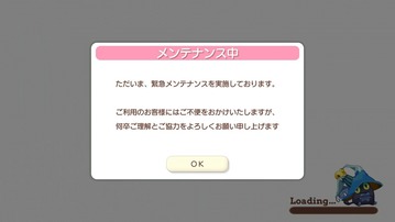 Screenshot_2017-12-11-09-28-34