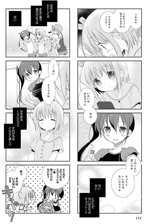 notitle
