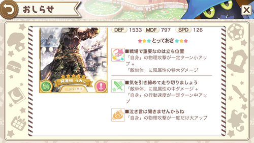 notitle