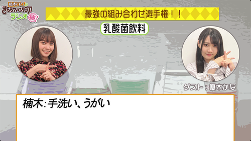 notitle