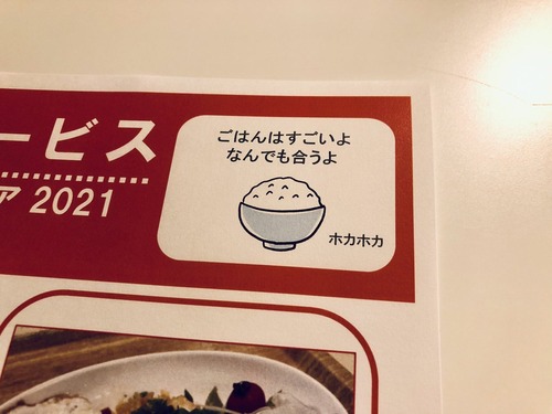 notitle