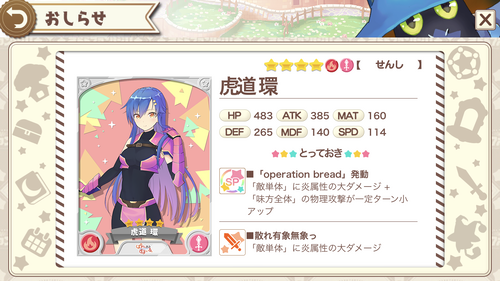 notitle