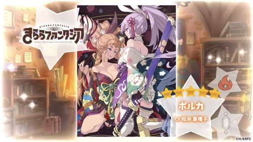 きらら コルクとポルカのクロスキャラ実装アナウンス直後のスレの様子 かなり意外性のある情報でした きらファン きらファン 攻略まとめ やるデース 速報 きららファンタジア