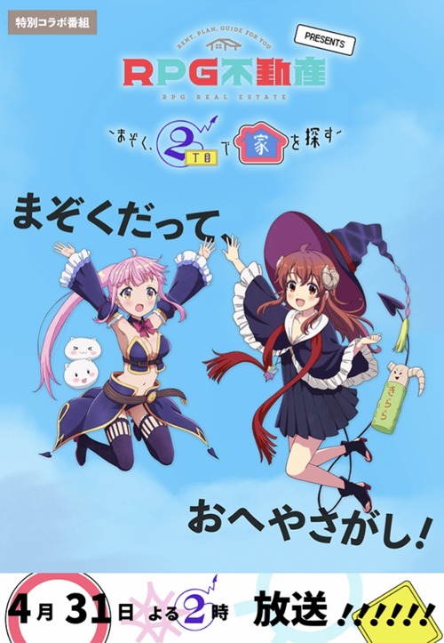 notitle