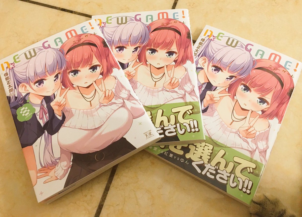 きらファン New Game 得能先生 少し前から ヌーゲームの胸が大きいとはよく言われるんだけど きらファン攻略まとめ やるデース 速報 きららファンタジア きらファン New Game 得能先生 少し前から ヌーゲームの胸が大きいとはよく言われるんだけど きらファン攻略まとめ やるデース 速報 きららファンタジア