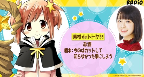 notitle