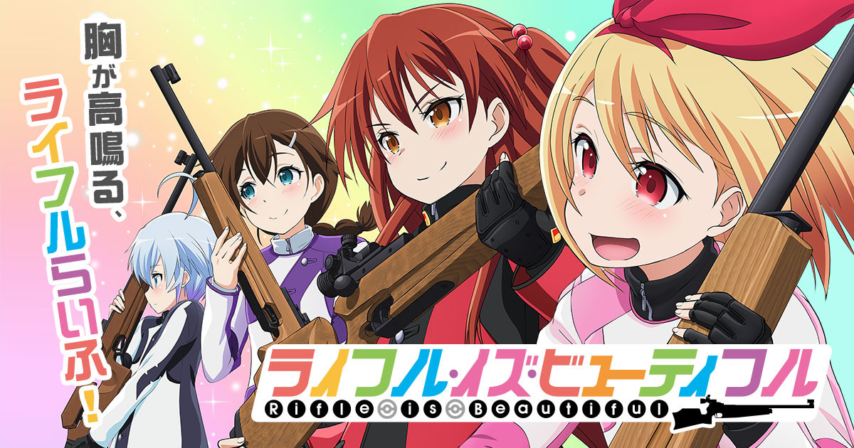 きらら 今期見ているアニメを報告するスレ 19年秋アニメ きらファン きらファン攻略まとめ やるデース 速報 きららファンタジア きらら 今期見ているアニメを報告するスレ 19年秋アニメ きらファン きらファン攻略まとめ やるデース 速報 きららファンタジア