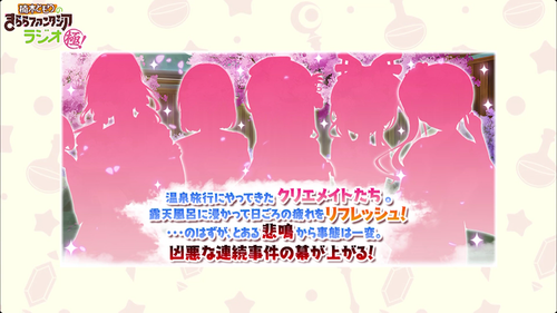 きらら きらファン温泉イベのシルエットキャラを予想してみよう さあ誰が来るか きらファン きらファン攻略まとめ やるデース 速報 きららファンタジア