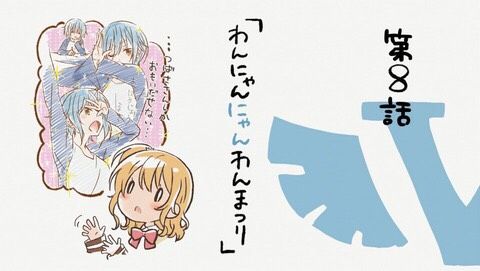 きらファン きららアニメサブタイトルクイズ みんな早すぎて草生えた きらファン攻略まとめ やるデース 速報 きららファンタジア