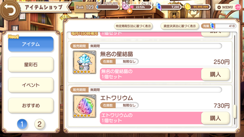 notitle