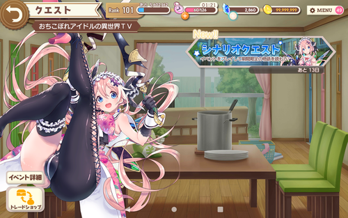 notitle