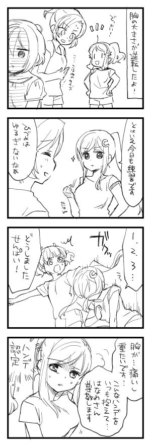 notitle
