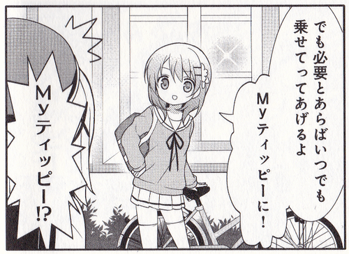 notitle