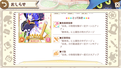 notitle