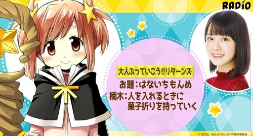 notitle