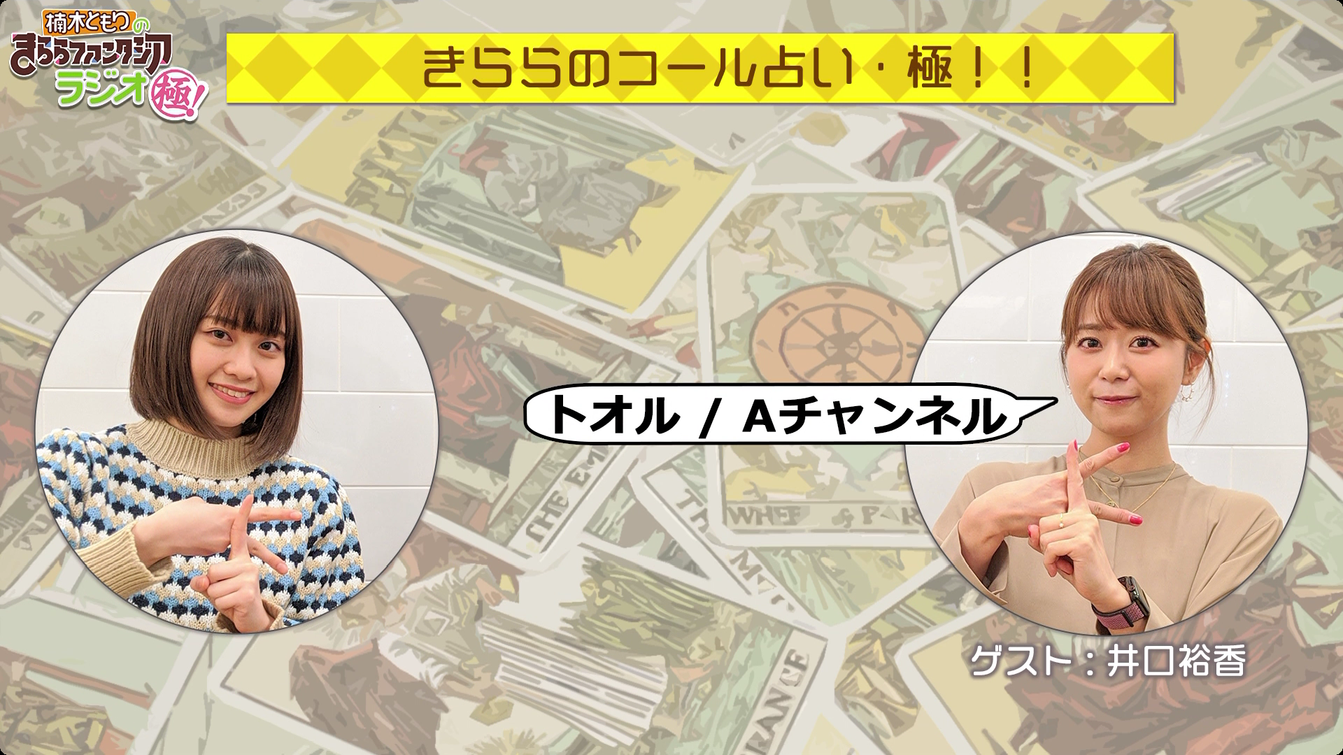 きらら 21 1 30分きららジオ極情報まとめ きらファンのルーム実装に専用武器情報も きらファン きらファン攻略まとめ やるデース 速報 きららファンタジア