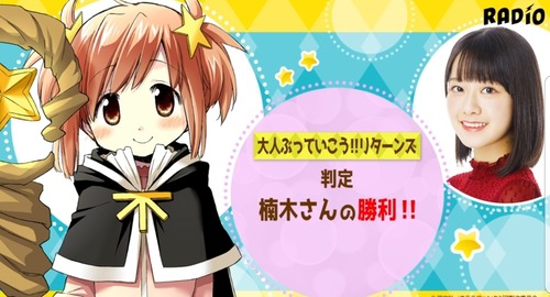 notitle