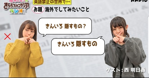 notitle