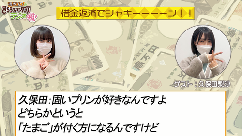 スクリーンショット (895)