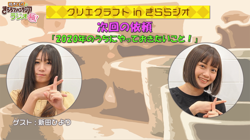 notitle