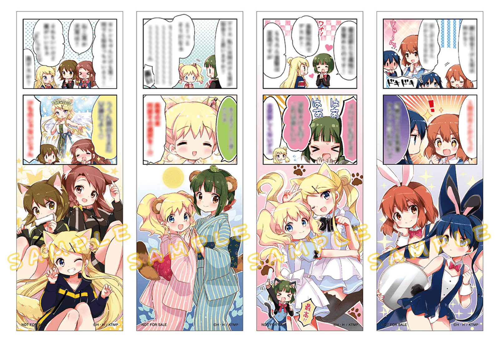 きらら きんいろモザイクthank You の最新情報 上映館追加と第2週の得点は4コマしおりです きらファン きらファン攻略まとめ やるデース 速報 きららファンタジア きらら きんいろモザイクthank You の最新情報 上映館追加と第2週の得点は4コマしおりです きらファン きらファン攻略まとめ やるデース 速報 きららファンタジア