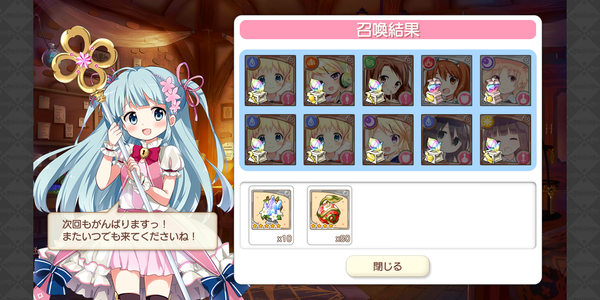 Screenshot_20190102-205022