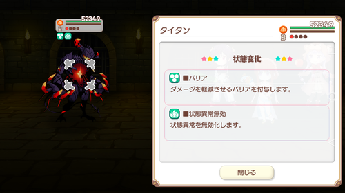 きらら ポケ ン図鑑風 に きらファンのモンスター図鑑を作ろうよ きらファン きらファン攻略まとめ やるデース 速報 きららファンタジア