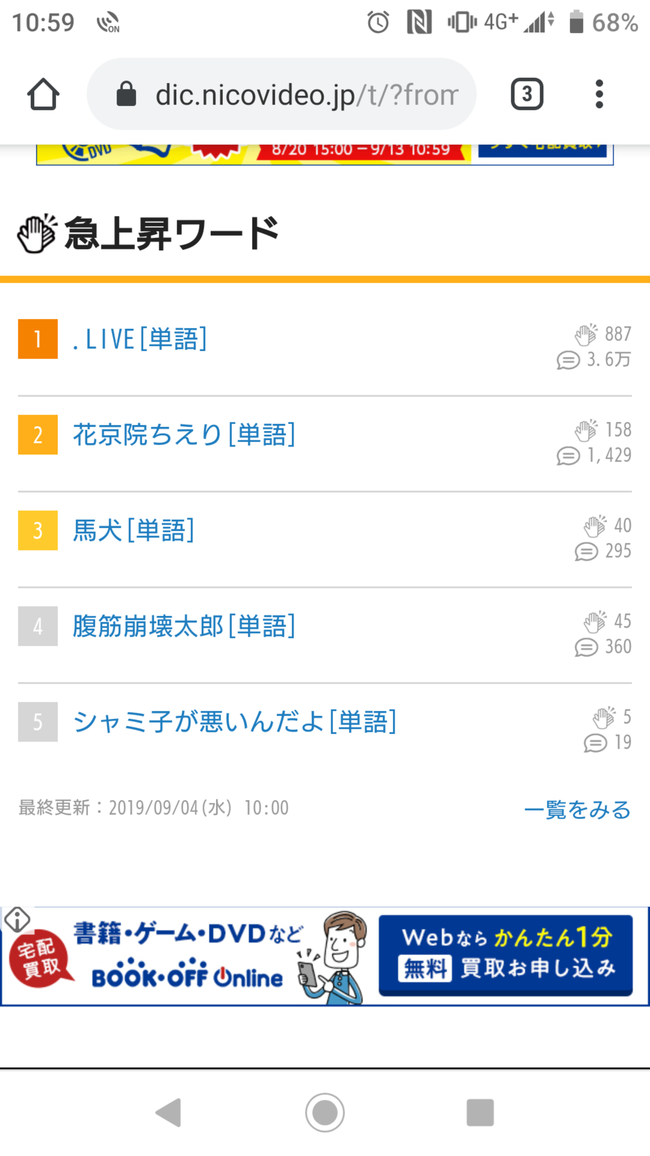 notitle