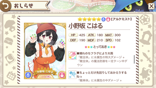 notitle