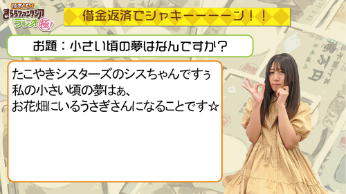 notitle