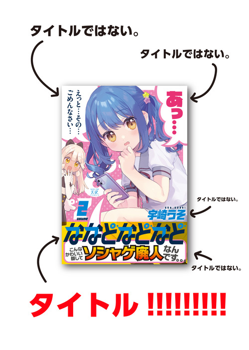notitle