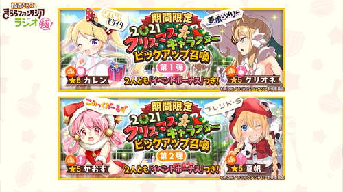スクリーンショット (517)