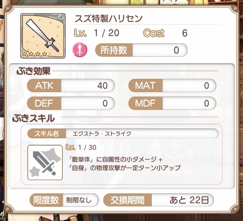 notitle