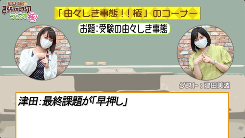 notitle