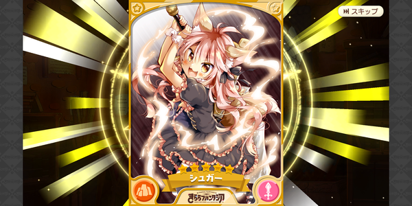 Screenshot_20190227-171028