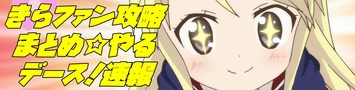 タイトルスマホ