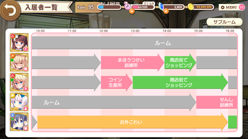 きらら 万年さん お外こわい これは何をしているのかｗ きらファン きらファン攻略まとめ やるデース 速報 きららファンタジア