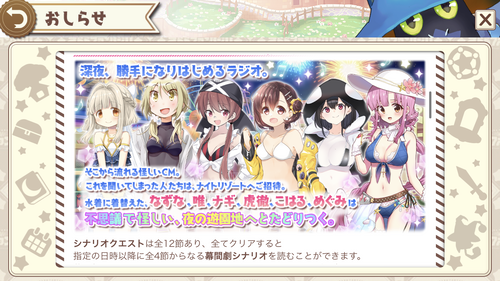 notitle