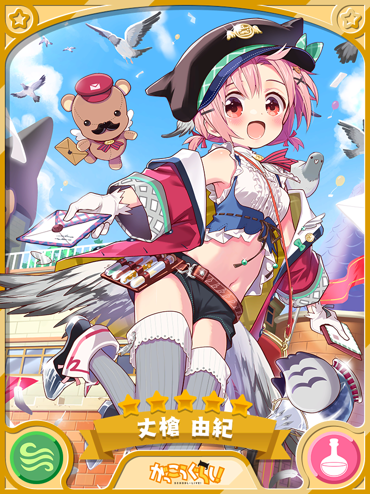 がっこうぐらし 丈槍由紀ってどんなキャラ 名前の設定についても考察が きらファン きらファン攻略まとめ やるデース 速報 きららファンタジア がっこうぐらし 丈槍由紀ってどんなキャラ 名前の設定についても考察が きらファン きらファン攻略まとめ やるデース 速報 きららファンタジア