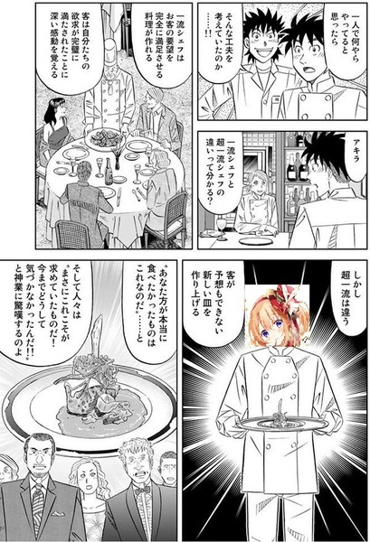 ごちうさ 人気 理由